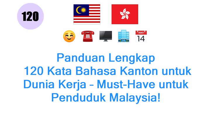 Panduan Lengkap: 120 Kata Bahasa Kanton untuk Dunia Kerja – Must-Have untuk Penduduk Malaysia!